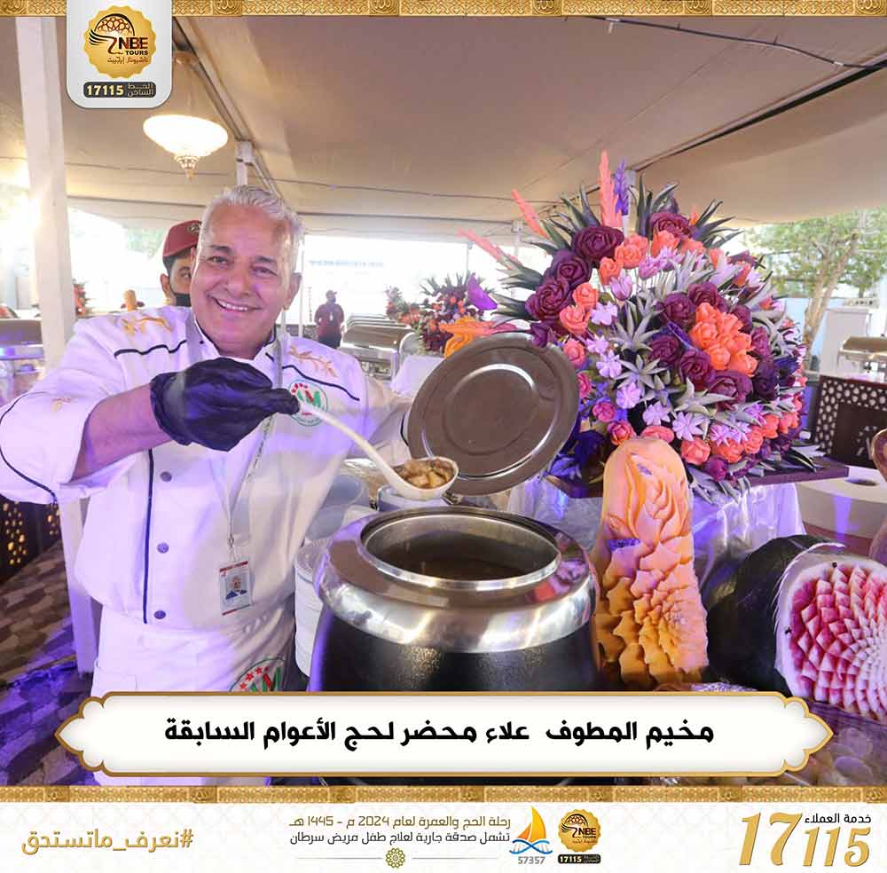 علاء محضر